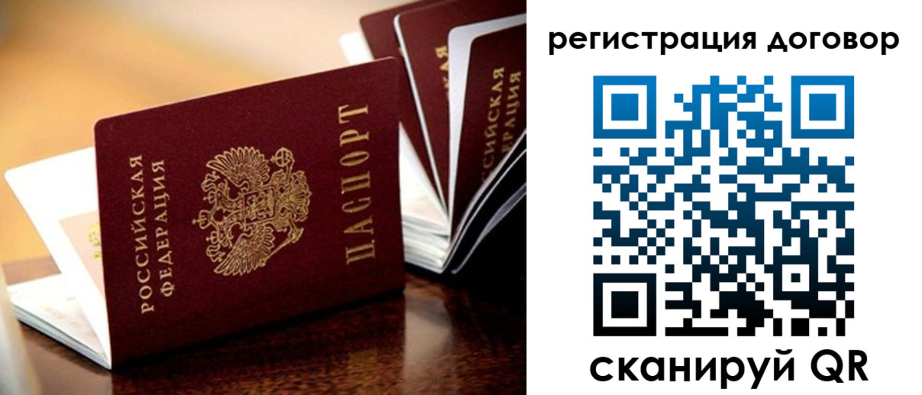 найти адрес прописки в Каменск-Уральске