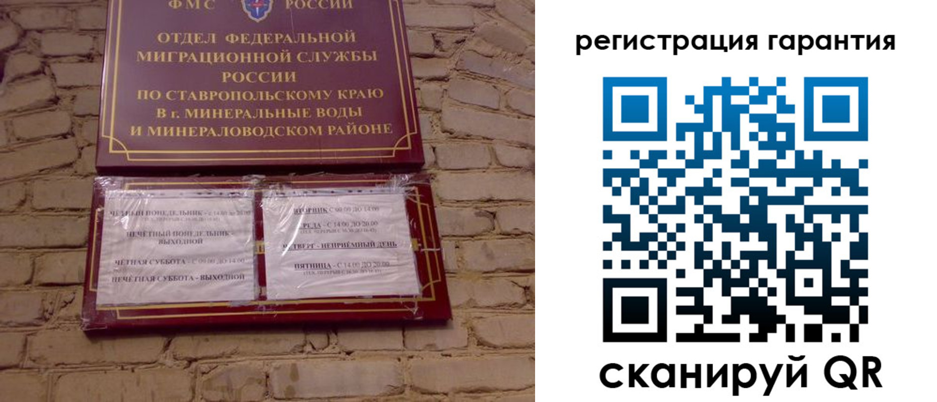 временная регистрация госуслуги в Каменск-Уральске